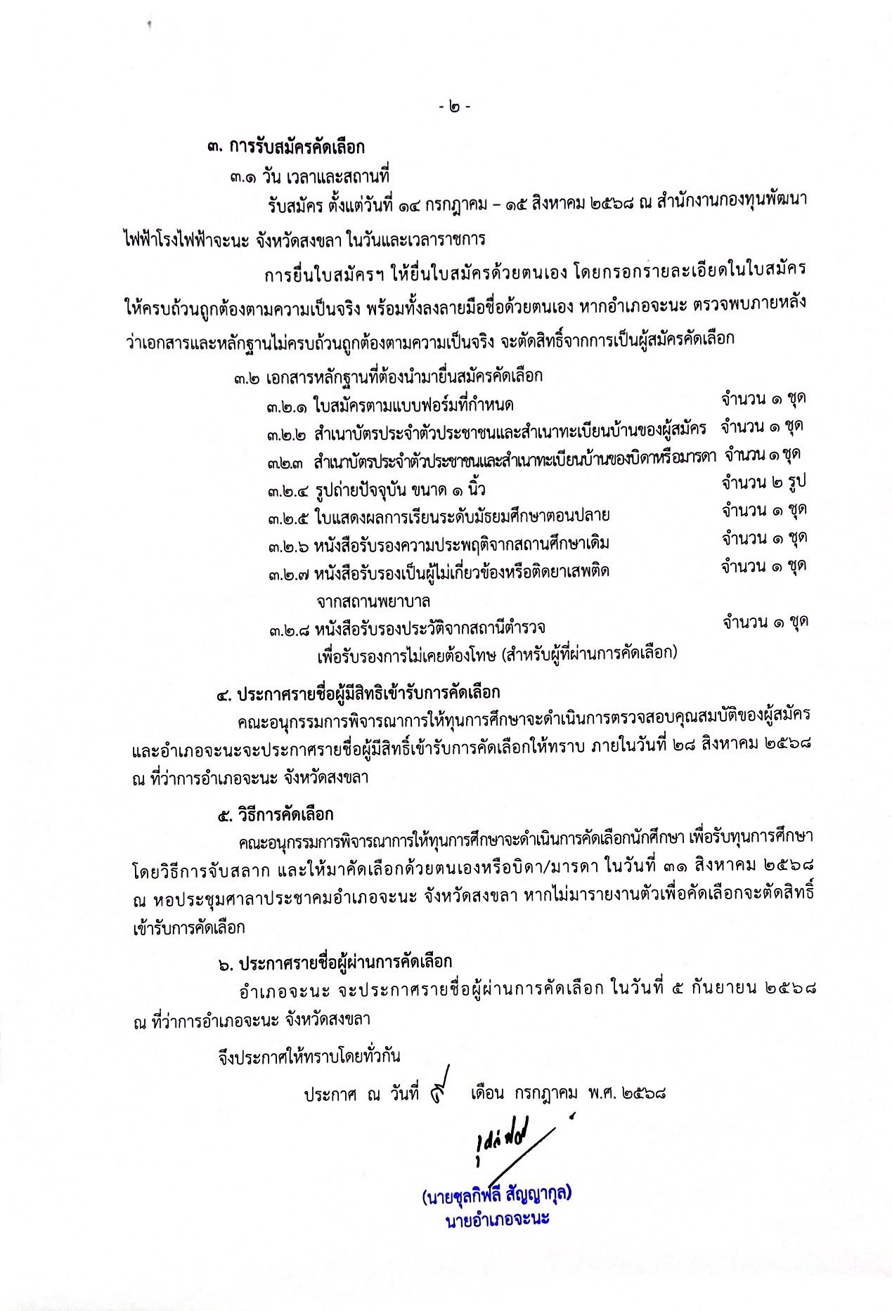 515637120 1063748232607395 8330125266652387158 n